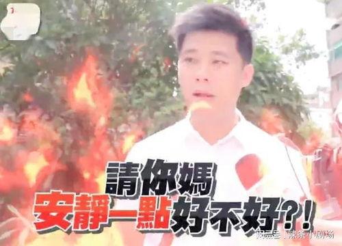 记者爆料汪小菲视频全集,记者爆料背后的真相与细节 第3张 记者爆料汪小菲视频全集,记者爆料背后的真相与细节 第3张