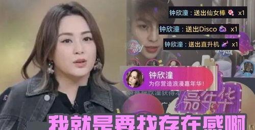 卓伟桃花爆料视频大全最新,揭秘娱乐圈幕后真相 第2张 卓伟桃花爆料视频大全最新,揭秘娱乐圈幕后真相 第2张