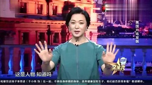 金星自身爆料视频,娱乐圈背后的真实故事 第3张 金星自身爆料视频,娱乐圈背后的真实故事 第3张