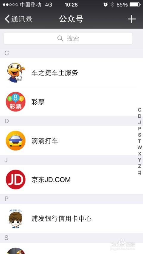 免费吃瓜截图扫一扫,扫一扫即可参与,快来体验! 第3张 免费吃瓜截图扫一扫,扫一扫即可参与,快来体验! 第3张