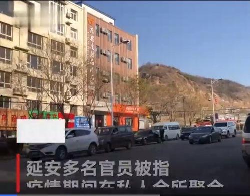 陕西最新爆料延安,揭秘陕西红色革命老区的最新发展动态 第3张 陕西最新爆料延安,揭秘陕西红色革命老区的最新发展动态 第3张