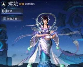 嫦娥角色爆料最新版,嫦娥角色爆料最新版惊艳亮相 第3张 嫦娥角色爆料最新版,嫦娥角色爆料最新版惊艳亮相 第3张